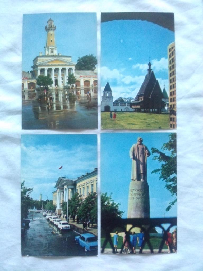 Города СССР : Кострома 1972 г. полный набор - 12 открыток (чистые , в идеале) 4