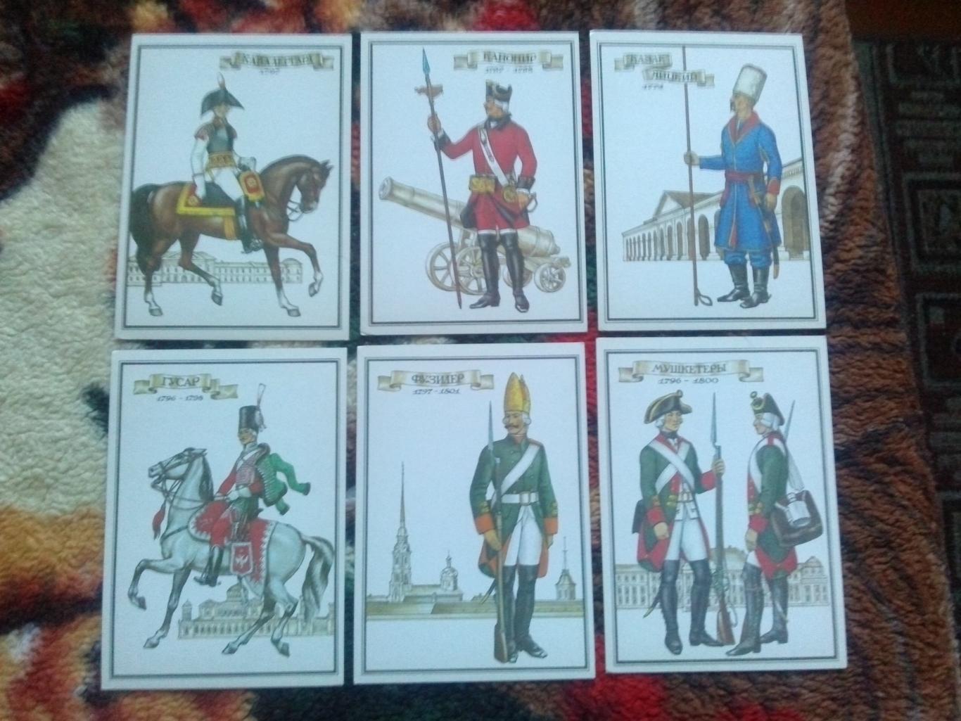 Русский военный мундир XVIII века (1985 г.) полный набор - 32 открытки (чистые) 3