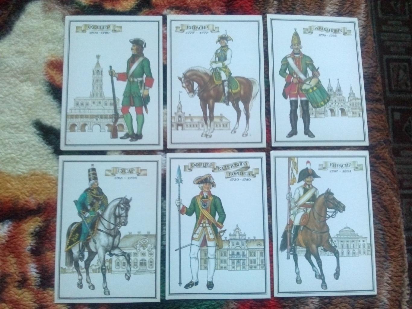 Русский военный мундир XVIII века (1985 г.) полный набор - 32 открытки (чистые) 4