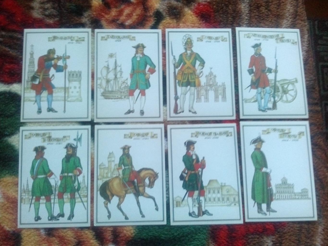 Русский военный мундир XVIII века (1985 г.) полный набор - 32 открытки (чистые) 6