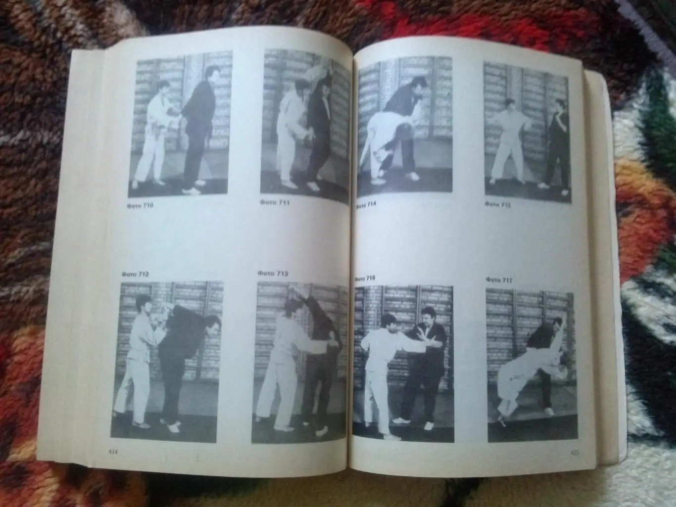 Тайны воинских искусств : А. Медведев , С. Богачев - Как дрались в НКВД 6