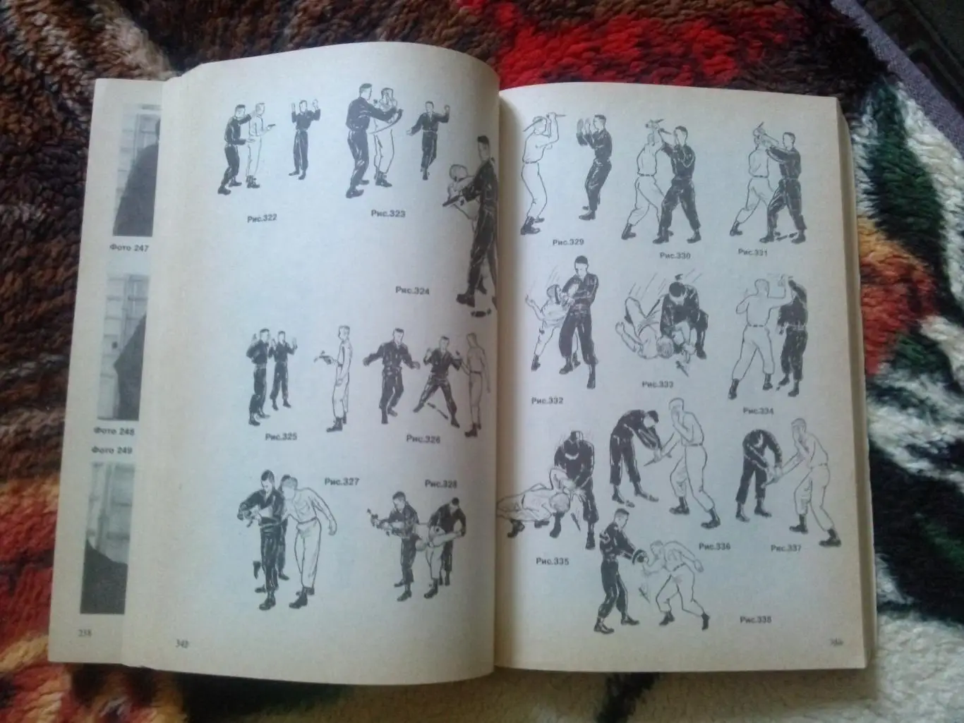 Тайны воинских искусств : А. Медведев , С. Богачев - Как дрались в НКВД 7