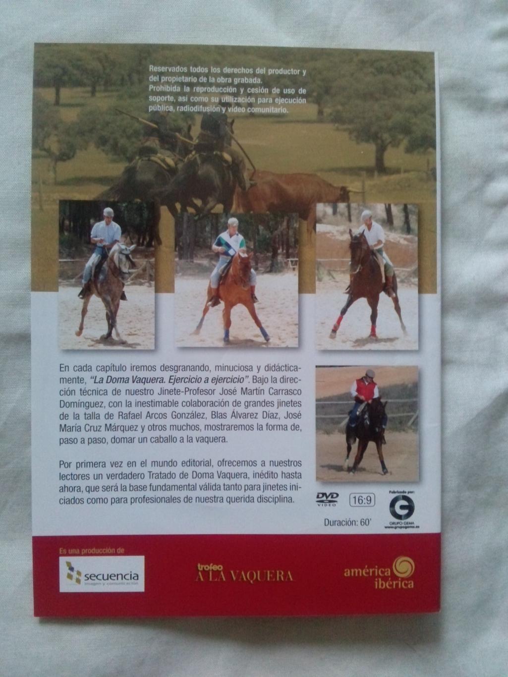 DVD Выездка лошадей ( на испанском языке ) Спорт ( Лошадь , конь ) новый 1