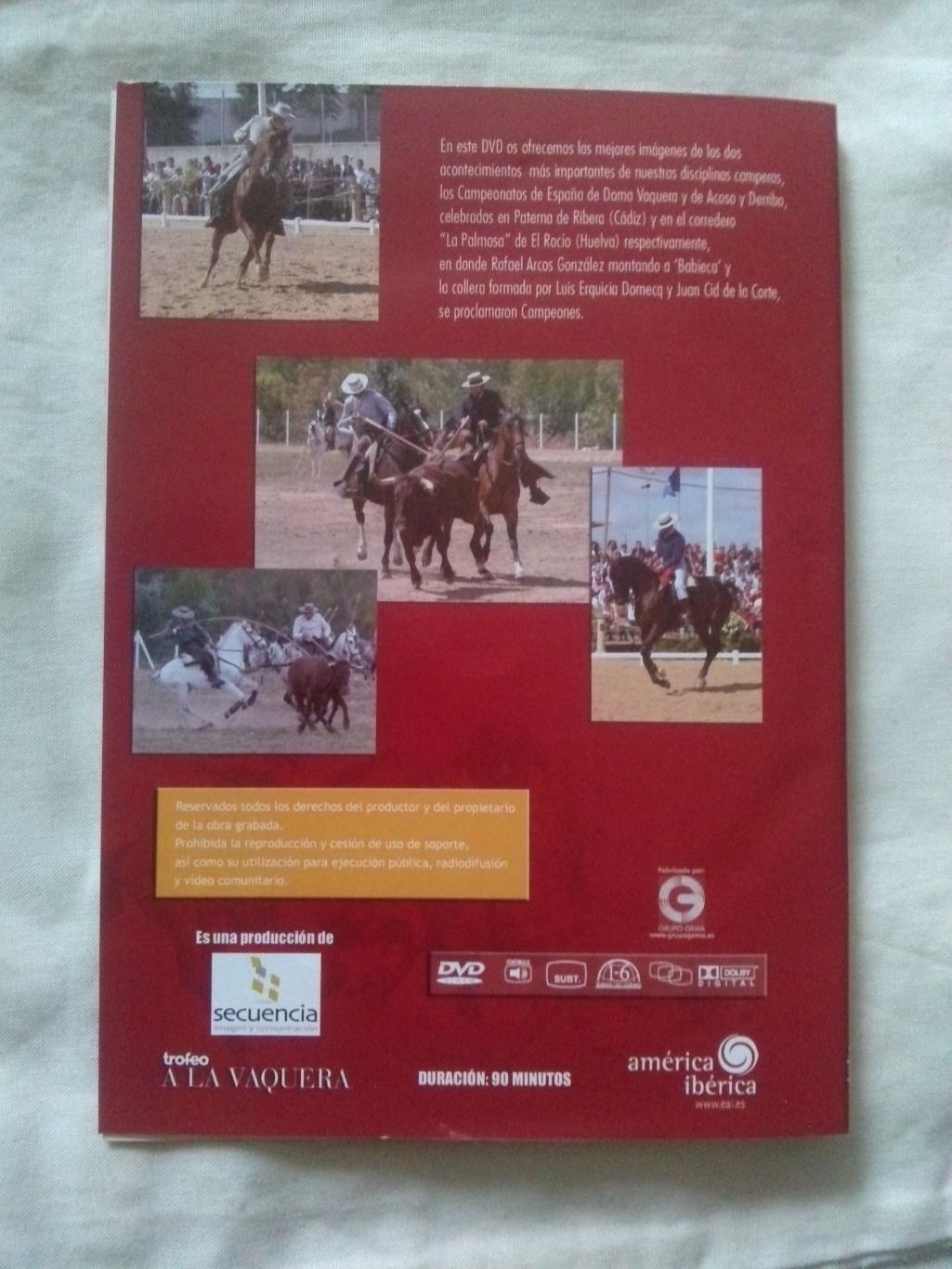 DVD Коррида ( Бой быков ) на испанском языке ( Спорт ) новый ( Лошади , конь ) 1