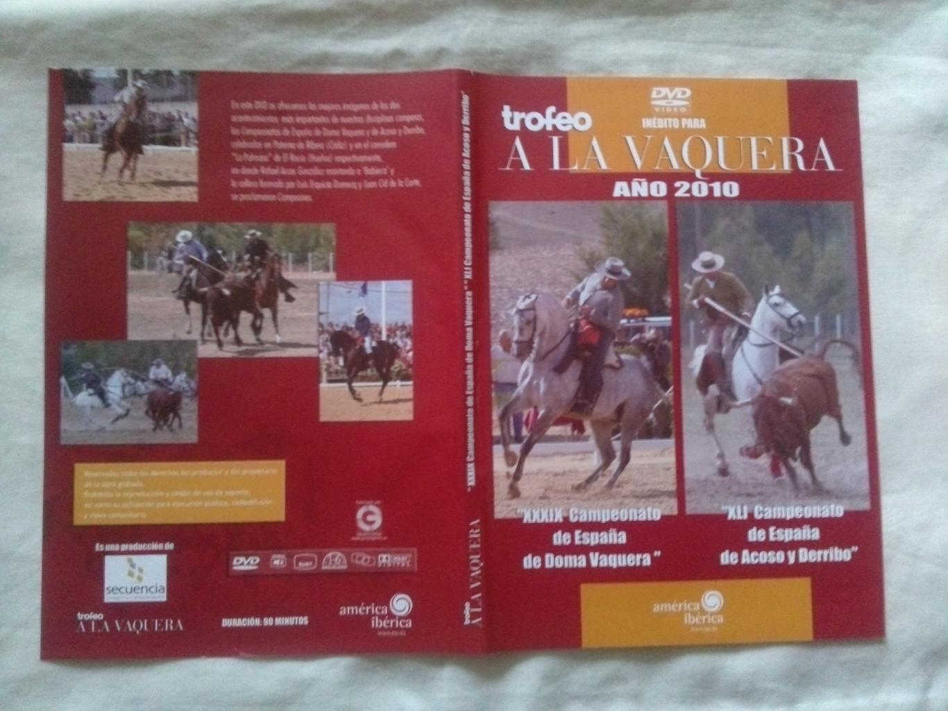 DVD Коррида ( Бой быков ) на испанском языке ( Спорт ) новый ( Лошади , конь ) 2