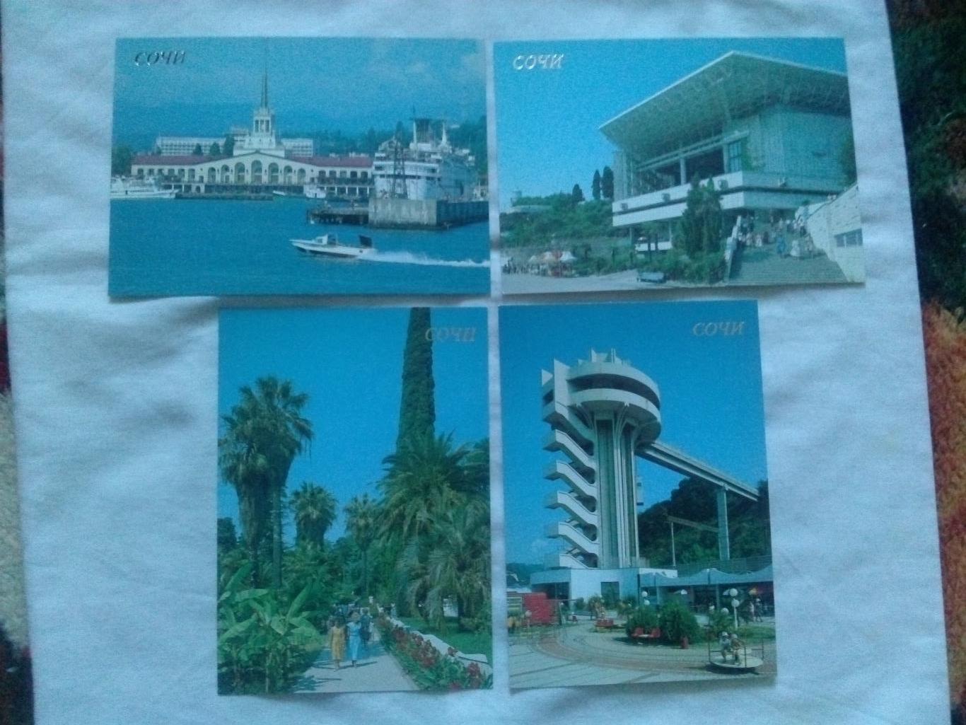 Города СССР : Сочи 1989 г. полный набор - 18 открыток (Черноморское побережье) 5