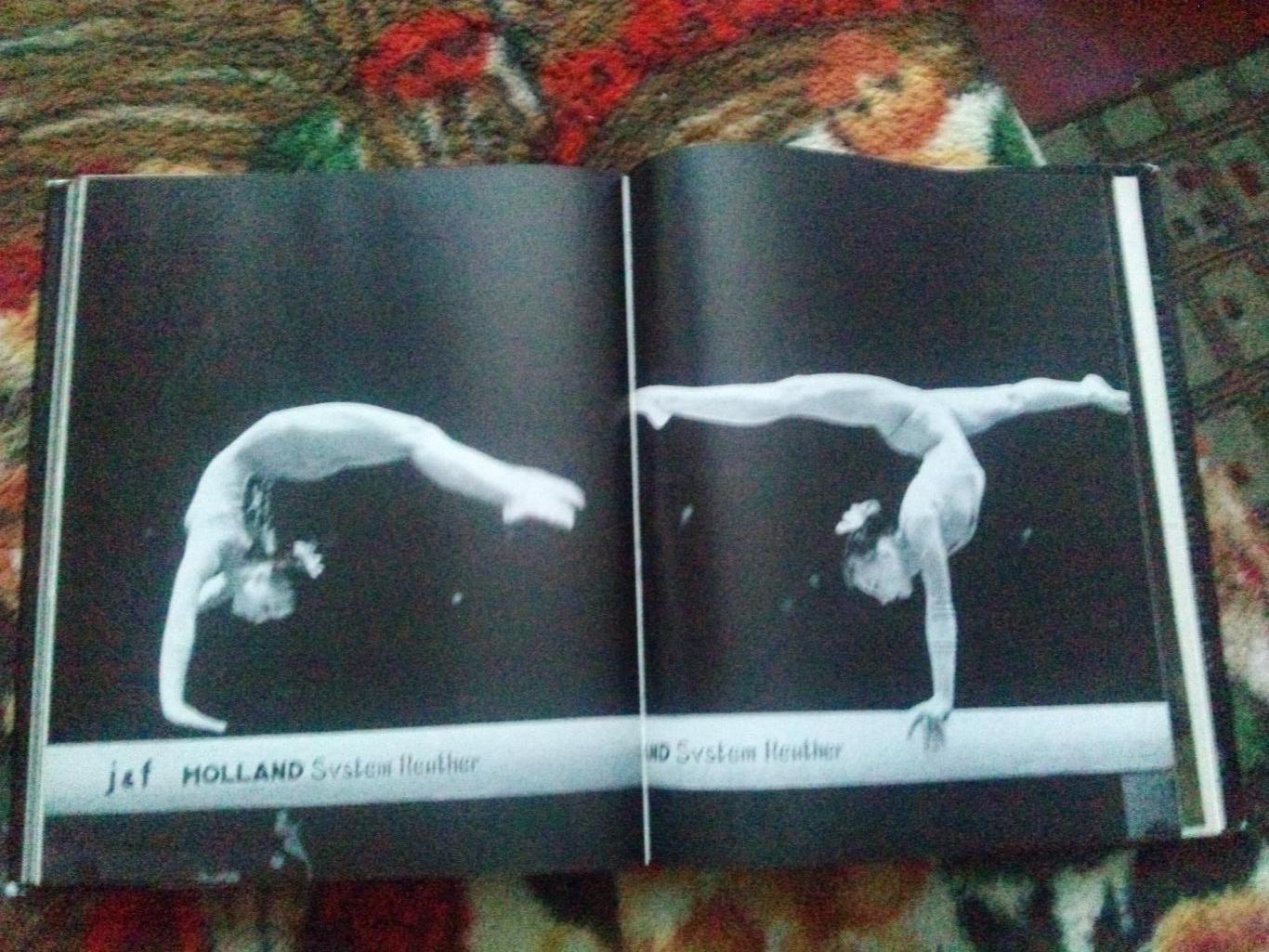 Фотоальбом : Soviet Gymnastics Stars (Звезды советской гимнастики) 1979 г. 2