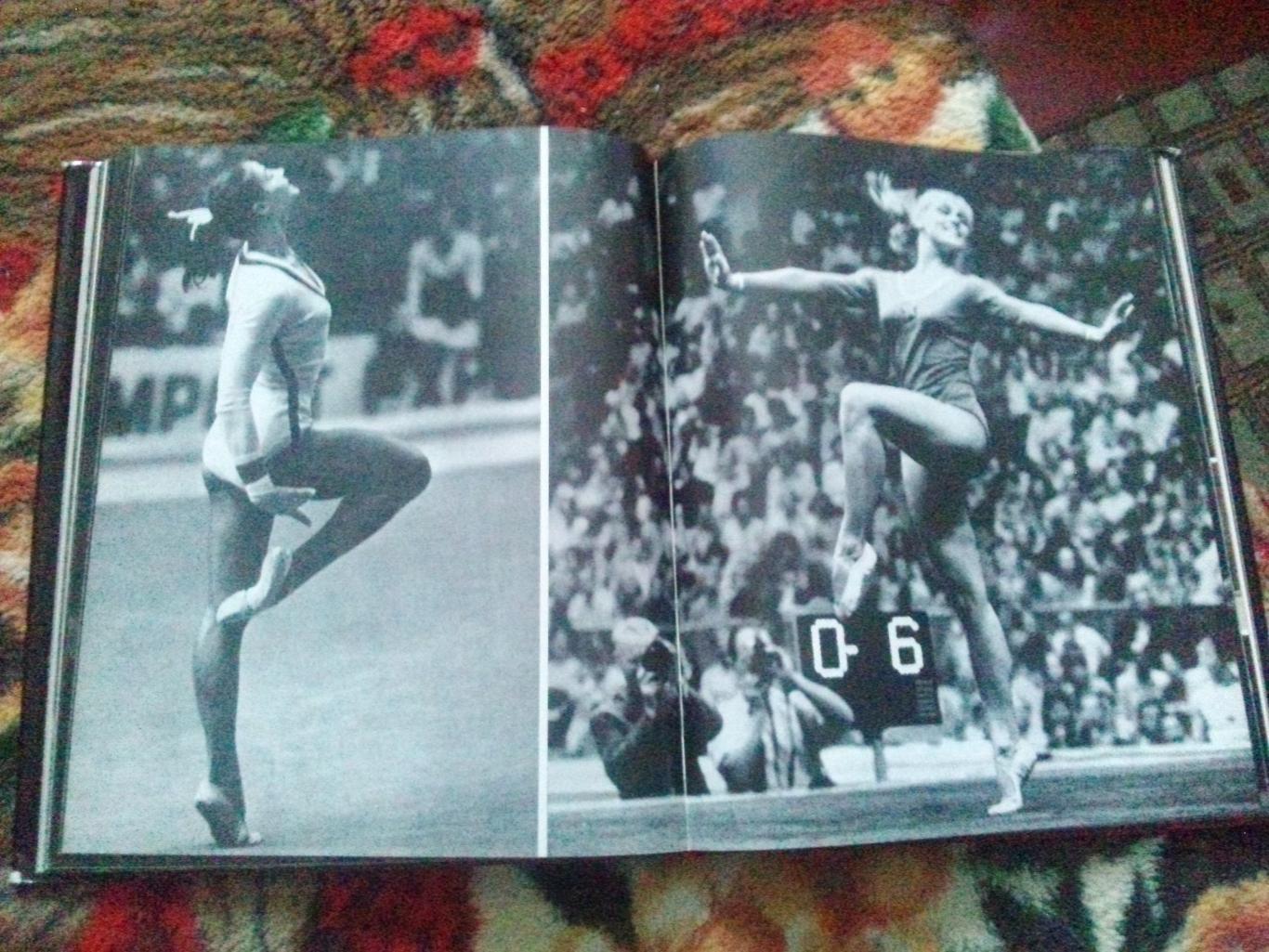 Фотоальбом : Soviet Gymnastics Stars (Звезды советской гимнастики) 1979 г. 4