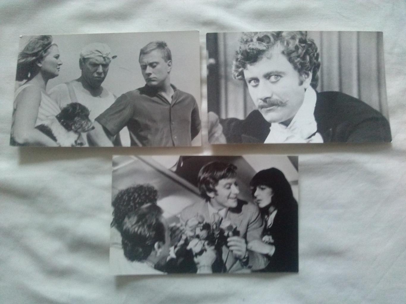 Актеры и актрисы кино и театра СССР : Андрей Миронов 1984 полный набор открыток 5