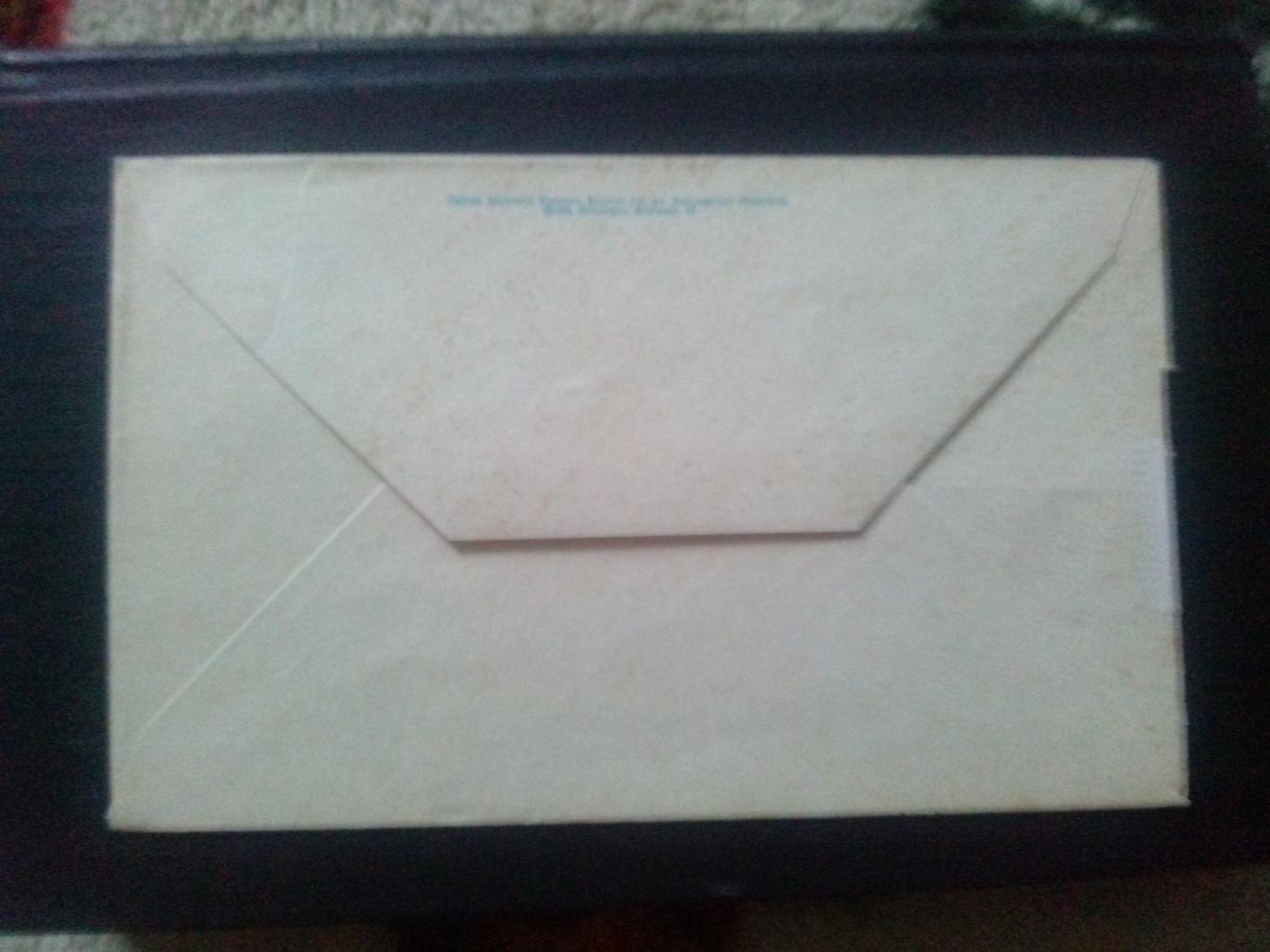 Художественный маркированный конверт : С праздником Октября ! 70 - е годы марка 1
