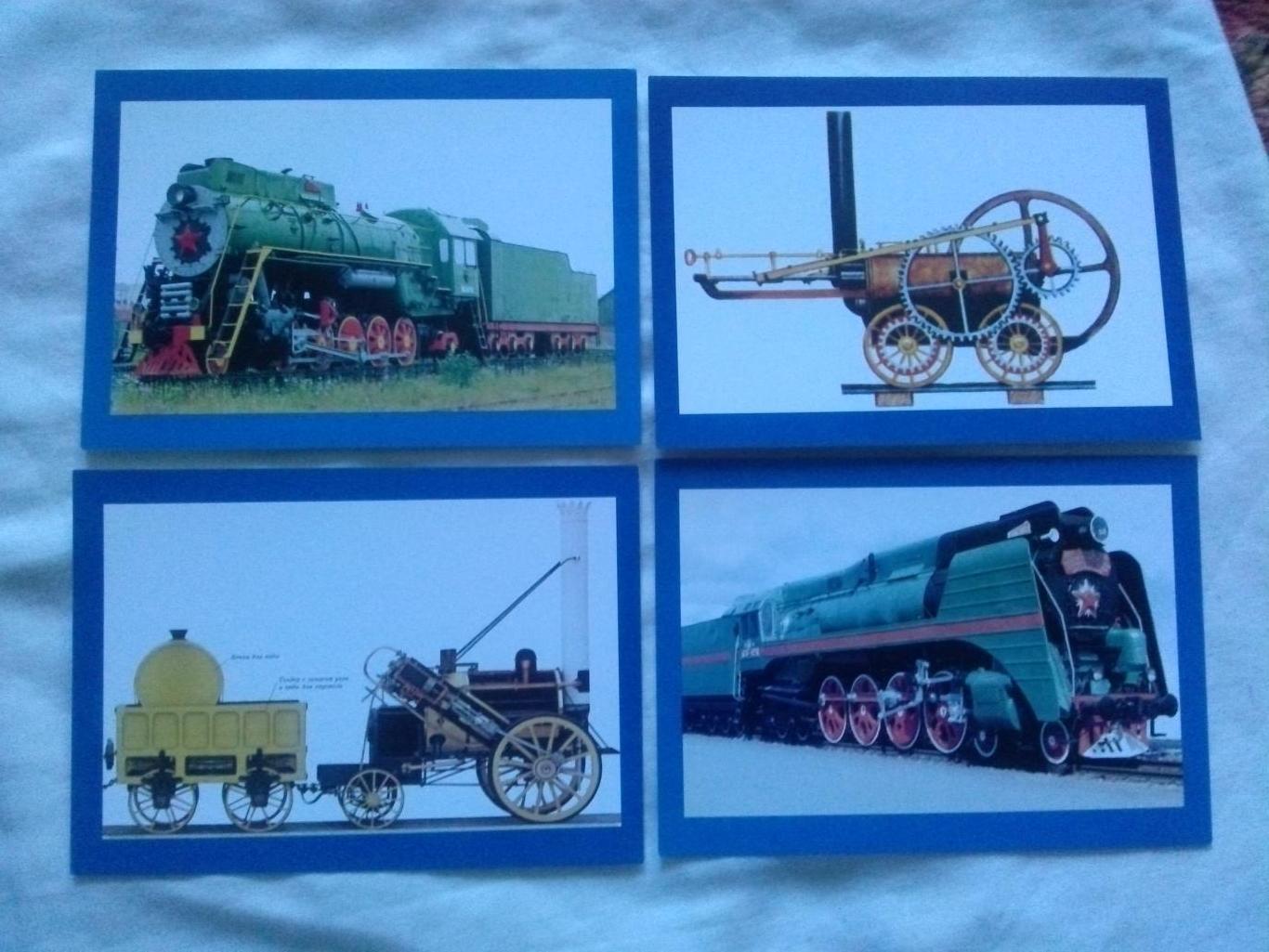 История паровозостроения : полный набор - 12 открыток 2000 - е годы (Транспорт) 5