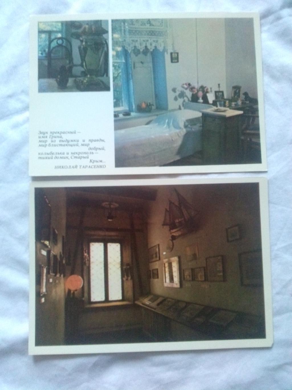 А.С. Грин - поэт мечты , романтики и моря 1981 г. полный набор - 8 открыток 3