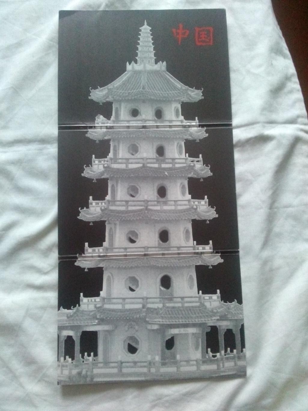 По Китаю : полный набор - 18 открыток (чистые ) Китай Азия (страны мира) 2