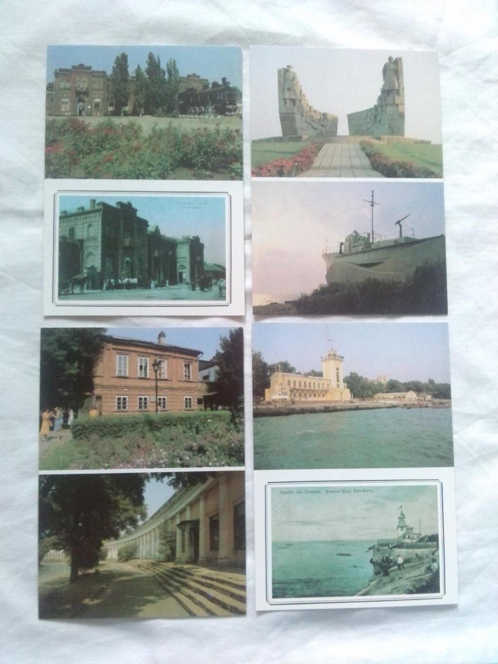 Города СССР : Таганрог (Ростовская область) 1989 г. полный набор - 18 открыток 2
