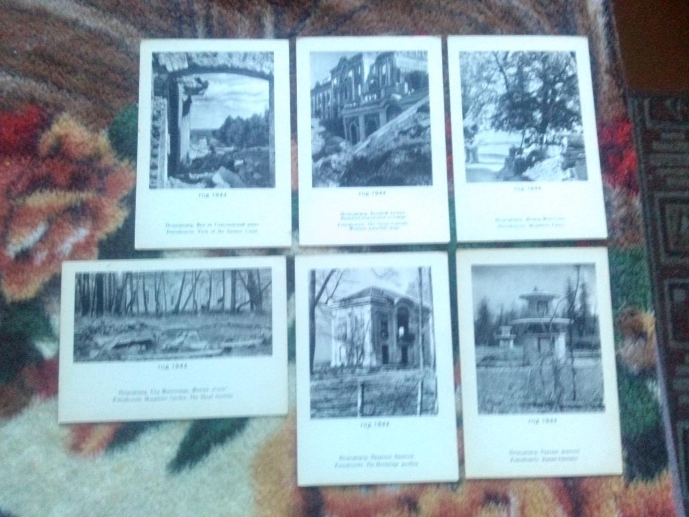 Возрожденный из пепла (Петродворец) 1969 г. полный набор - 16 открыток Ленинград 6