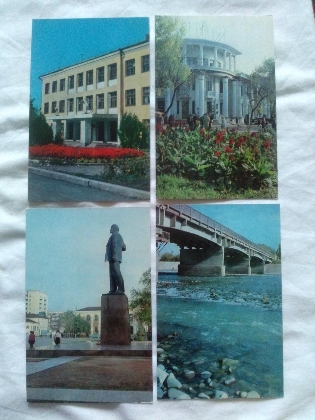 Города СССР : Черкесск 1973 г. полный набор - 16 открыток (чистые , в идеале) 5