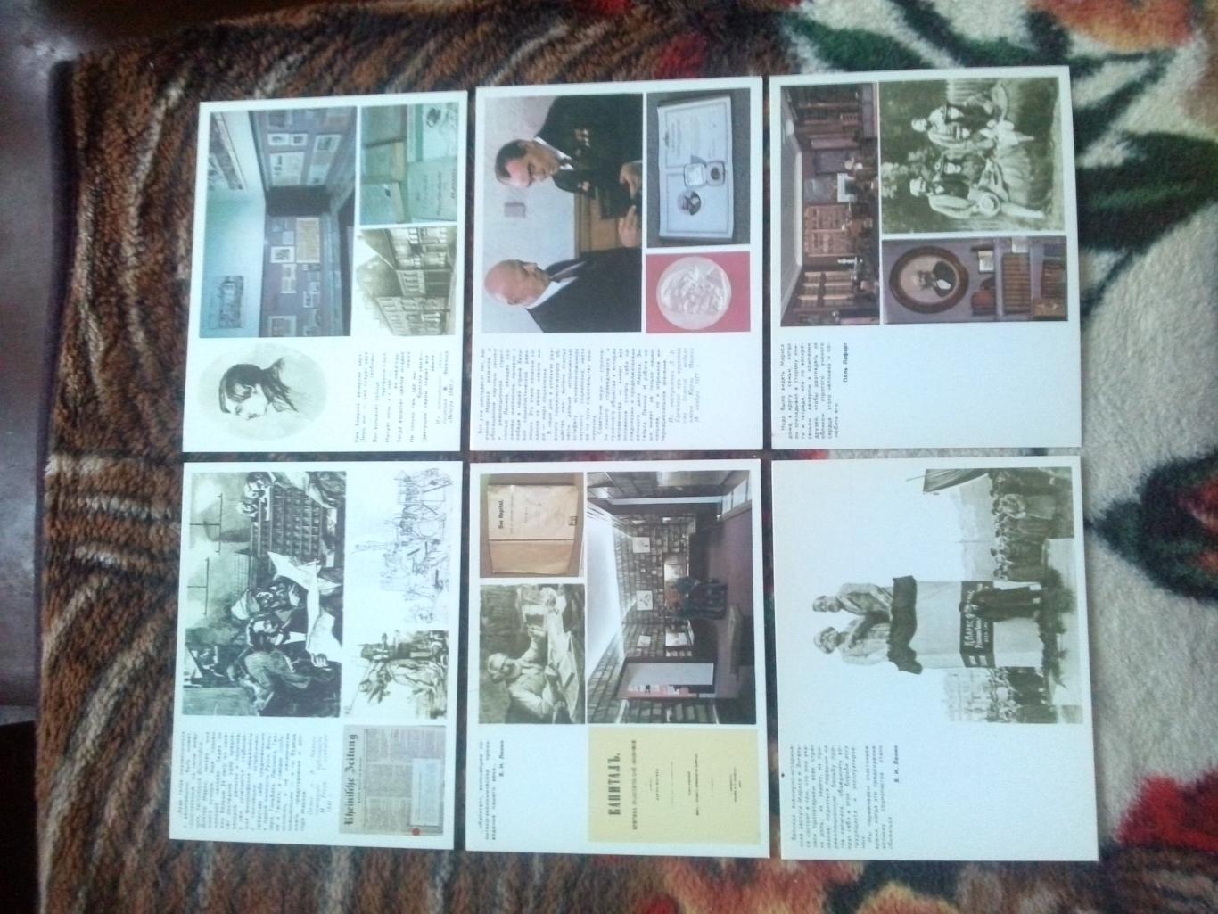 Музей Карла Маркса и Фридриха Энгельса 1980 г. полный набор - 24 открытки 5