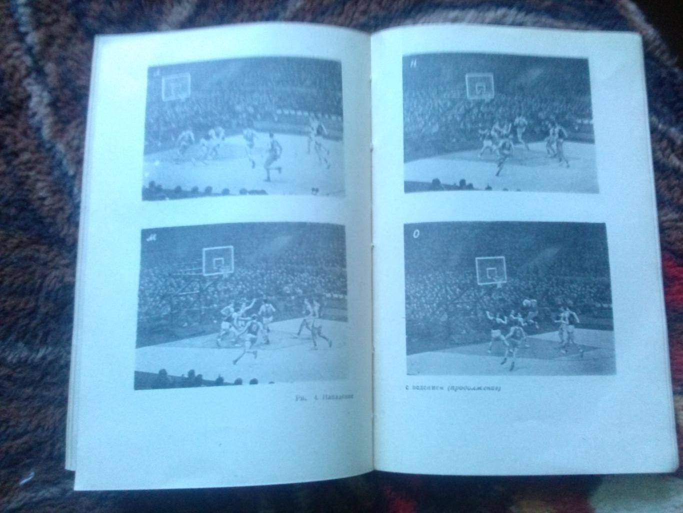 Говорят тренеры по баскетболу 1960 г.ФиСсборник статей (баскетбол , спорт) 6