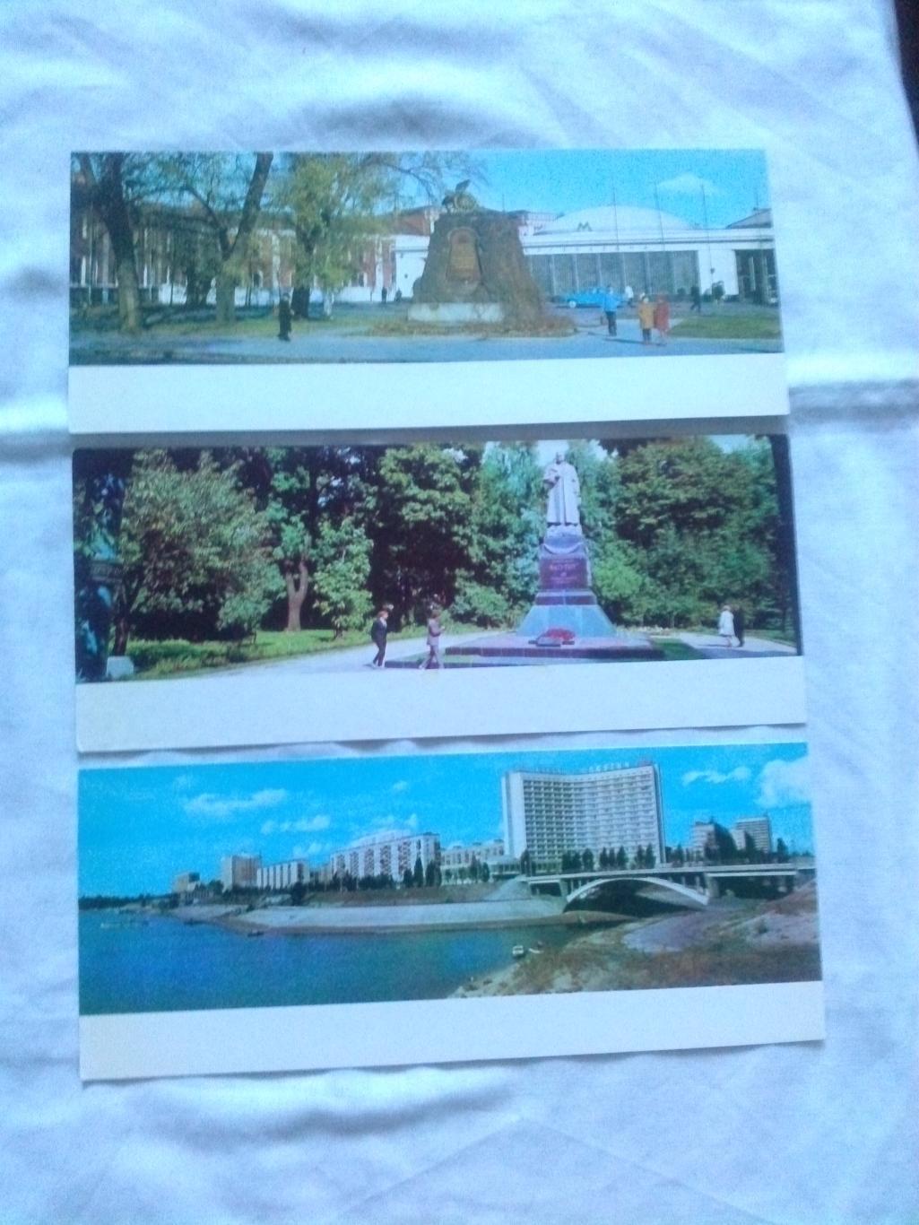 Города СССР : Киев 1974 г. полный набор - 18 открыток (чистые) Украина 5
