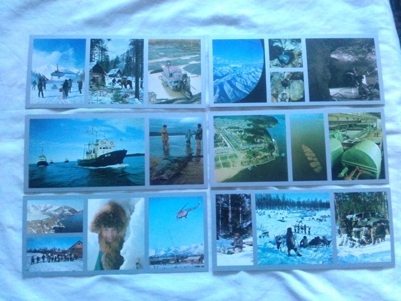 Земля Хабаровская 1975 г. полный набор - 18 открыток (чистые) Хабаровский край 3