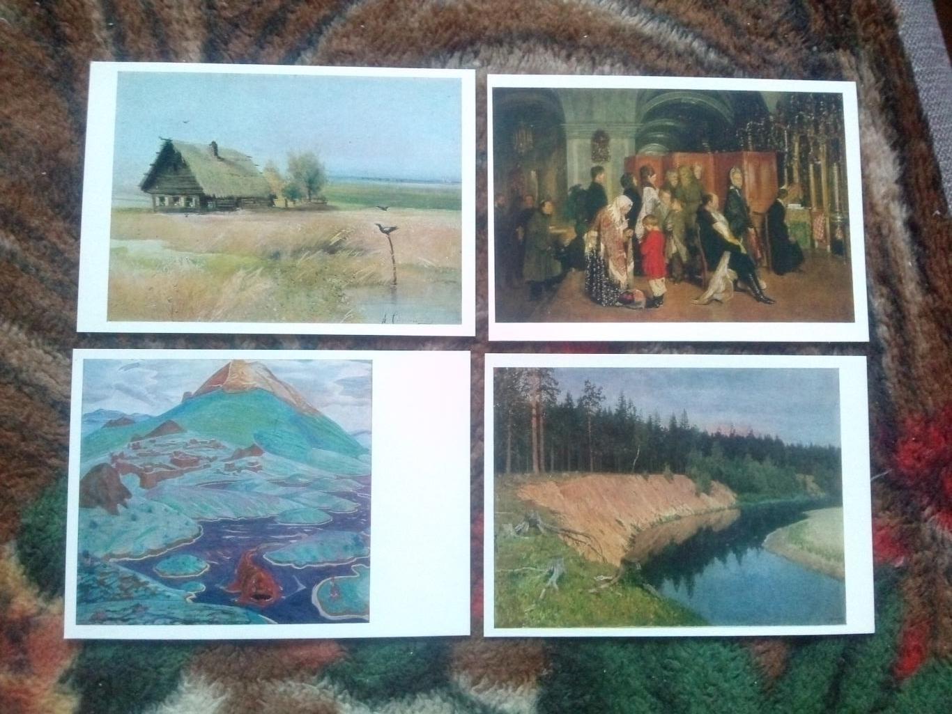 Калининская картинная галерея 1975 г. полный набор - 16 открыток (Живопись) 2