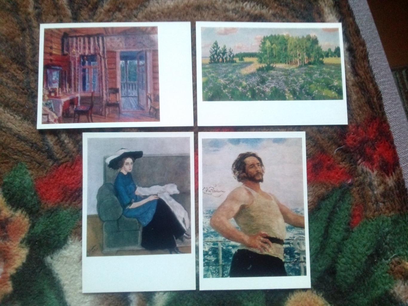 Калининская картинная галерея 1975 г. полный набор - 16 открыток (Живопись) 4