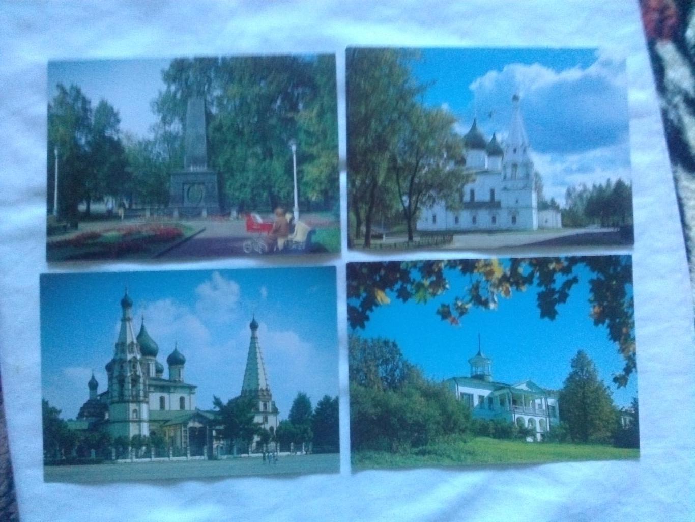 Города СССР : Ярославль 1987 г. полный набор - 16 открыток (чистые , в идеале) 3