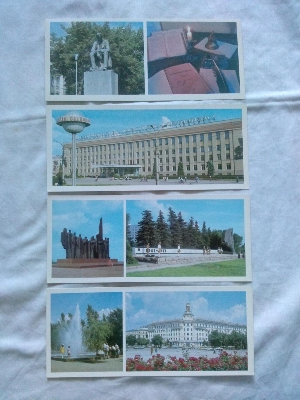 Города СССР : Воронеж 1980 г. полный набор - 15 открыток (чистые , в идеале) 2