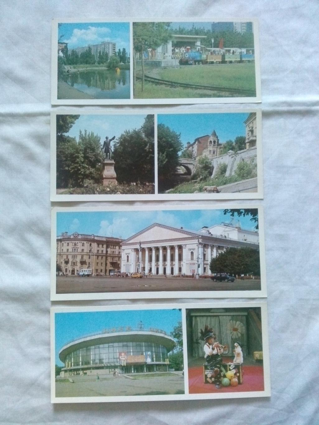 Города СССР : Воронеж 1980 г. полный набор - 15 открыток (чистые , в идеале) 4