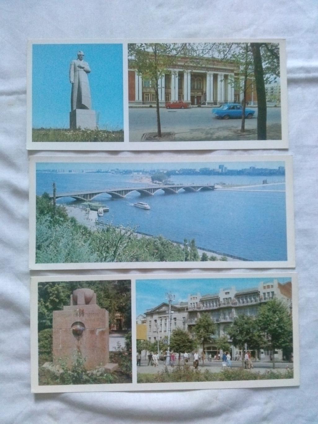 Города СССР : Воронеж 1980 г. полный набор - 15 открыток (чистые , в идеале) 5