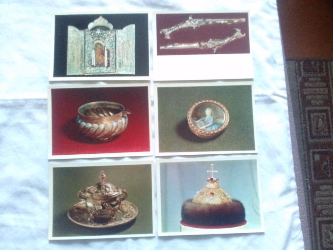 Оружейная палата Московского Кремля 1978 г. полный набор - 22 открытки (Оружие) 3