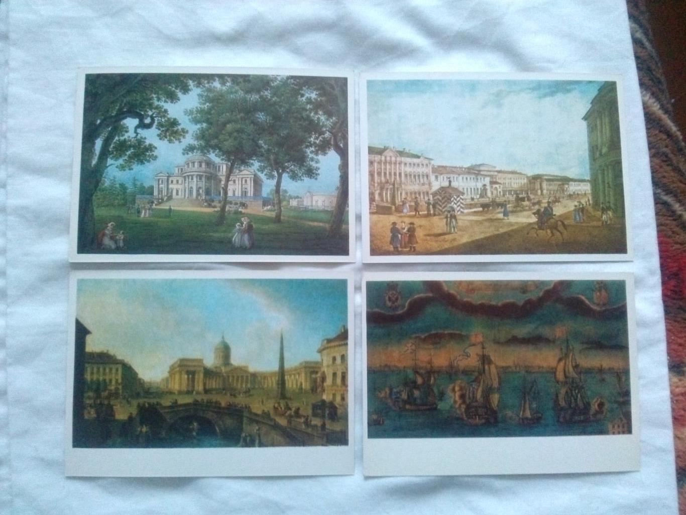 Петербург-Петроград-Ленингра д (живопись) 1982 г. полный набор - 16 открыток 3