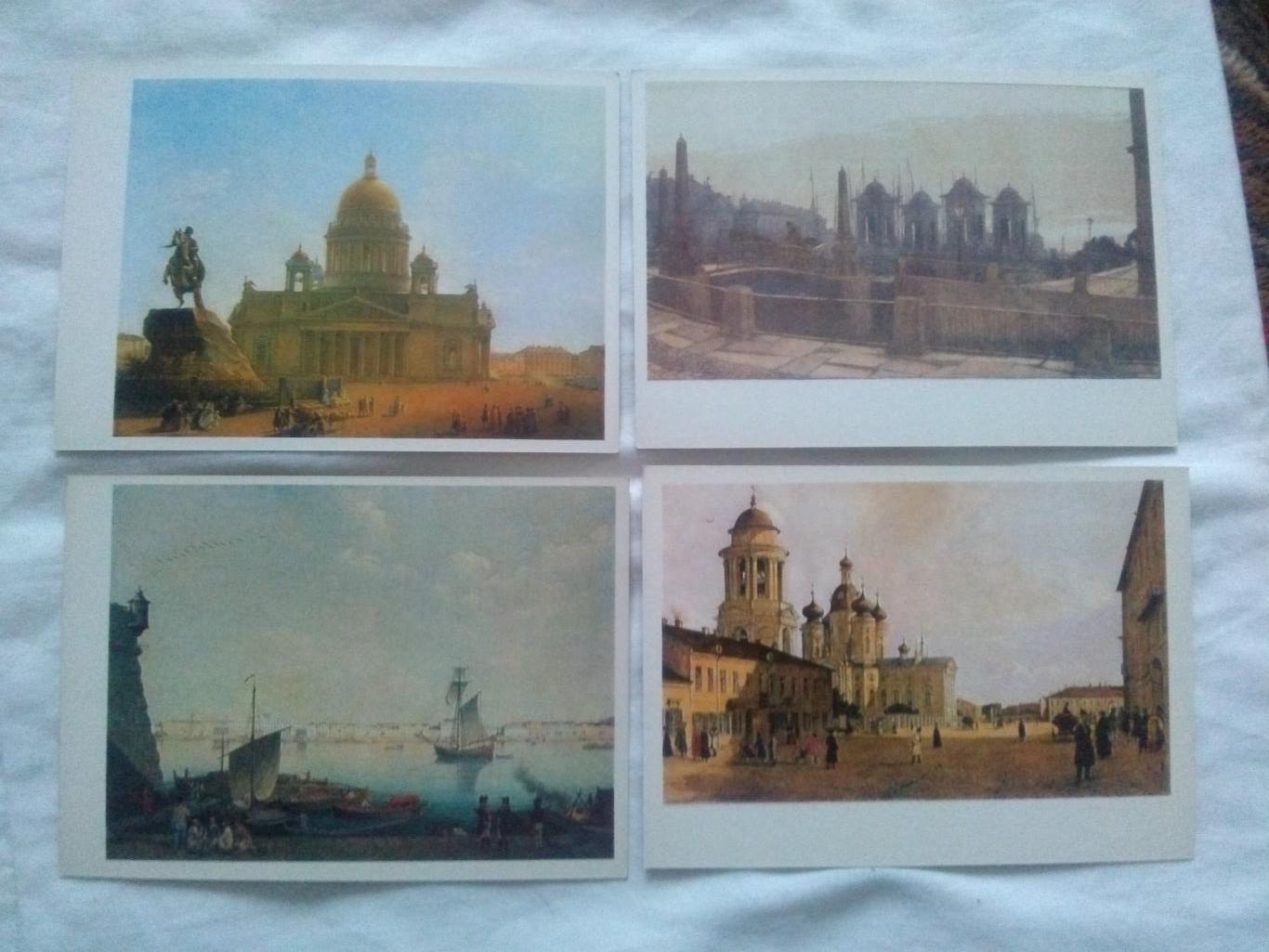 Петербург-Петроград-Ленингра д (живопись) 1982 г. полный набор - 16 открыток 4