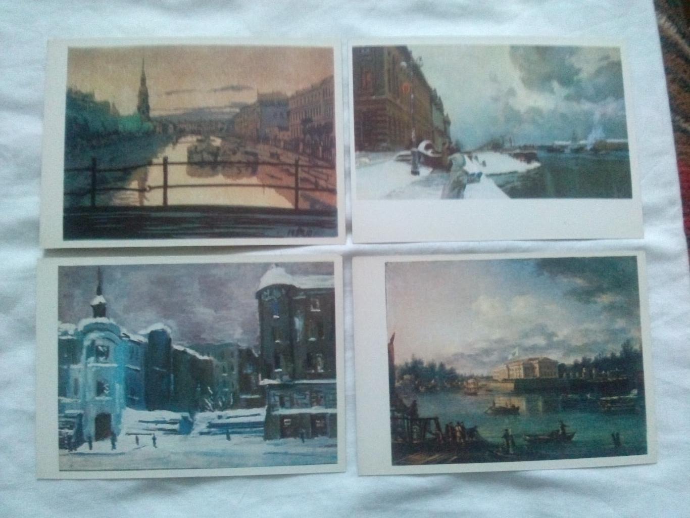 Петербург-Петроград-Ленингра д (живопись) 1982 г. полный набор - 16 открыток 5