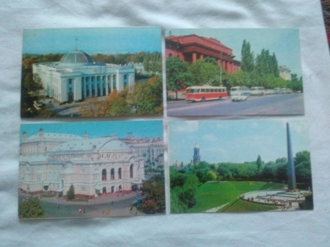 Города СССР : Киев (Украина) 1976 г. полный набор - 16 открыток (чистые , идеал) 2