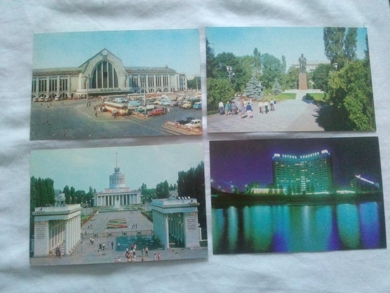Города СССР : Киев (Украина) 1976 г. полный набор - 16 открыток (чистые , идеал) 3