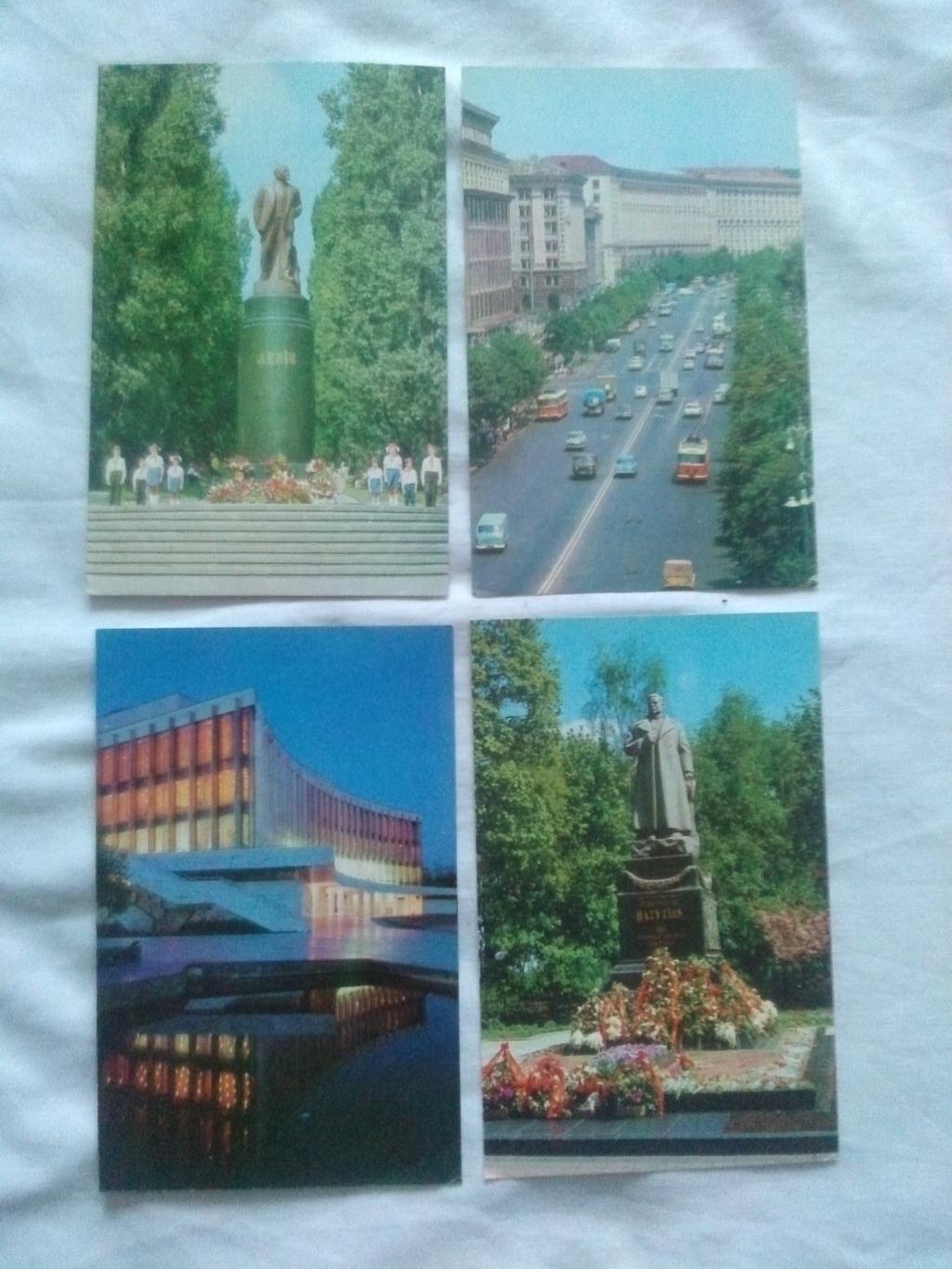 Города СССР : Киев (Украина) 1976 г. полный набор - 16 открыток (чистые , идеал) 4