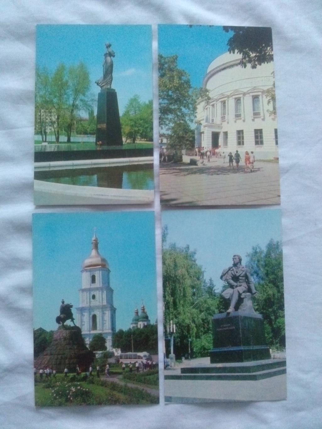 Города СССР : Киев (Украина) 1976 г. полный набор - 16 открыток (чистые , идеал) 5
