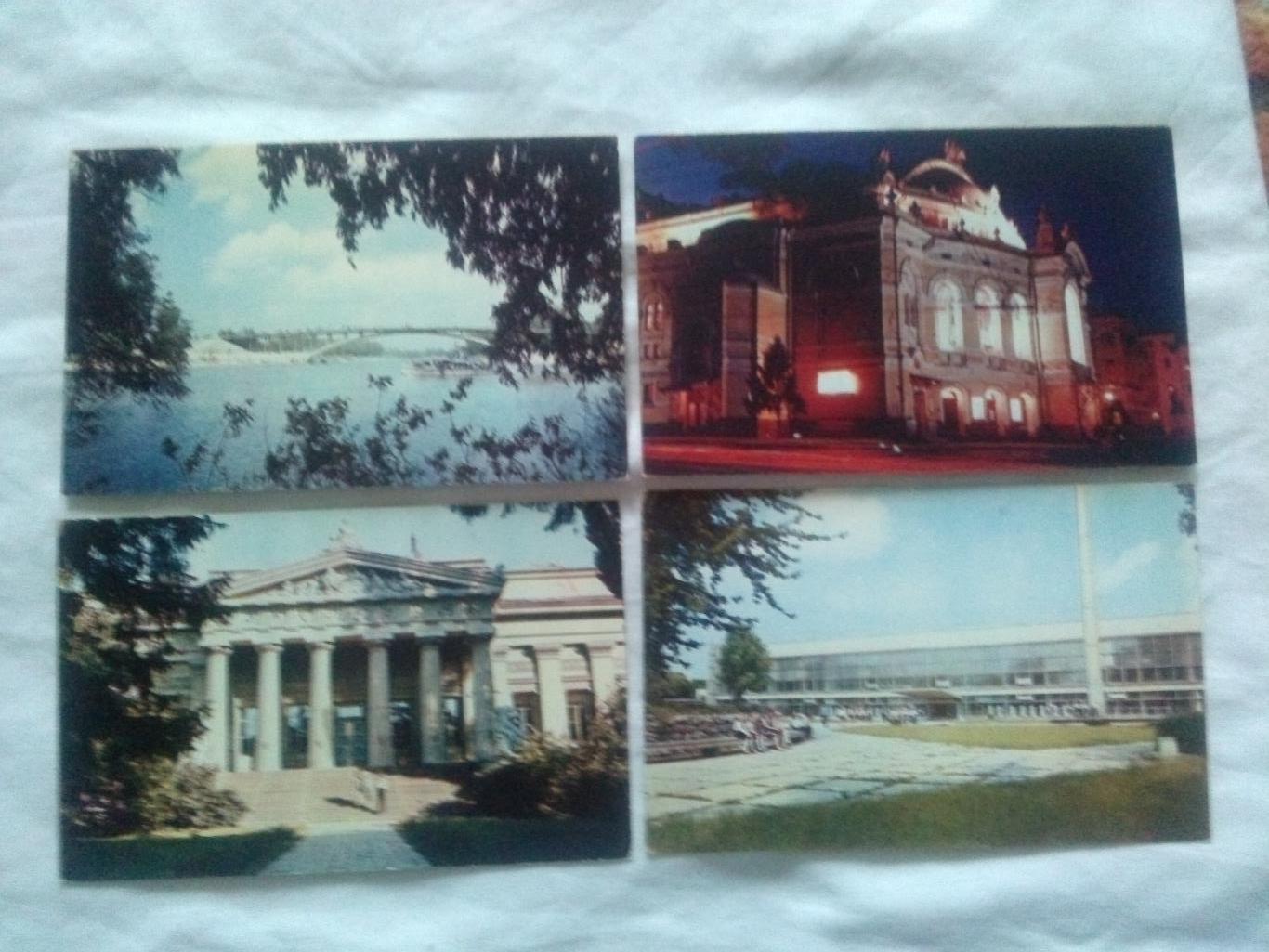 Города СССР : Киев (Украина) 1970 г. полный набор - 15 открыток (чистые , идеал) 3