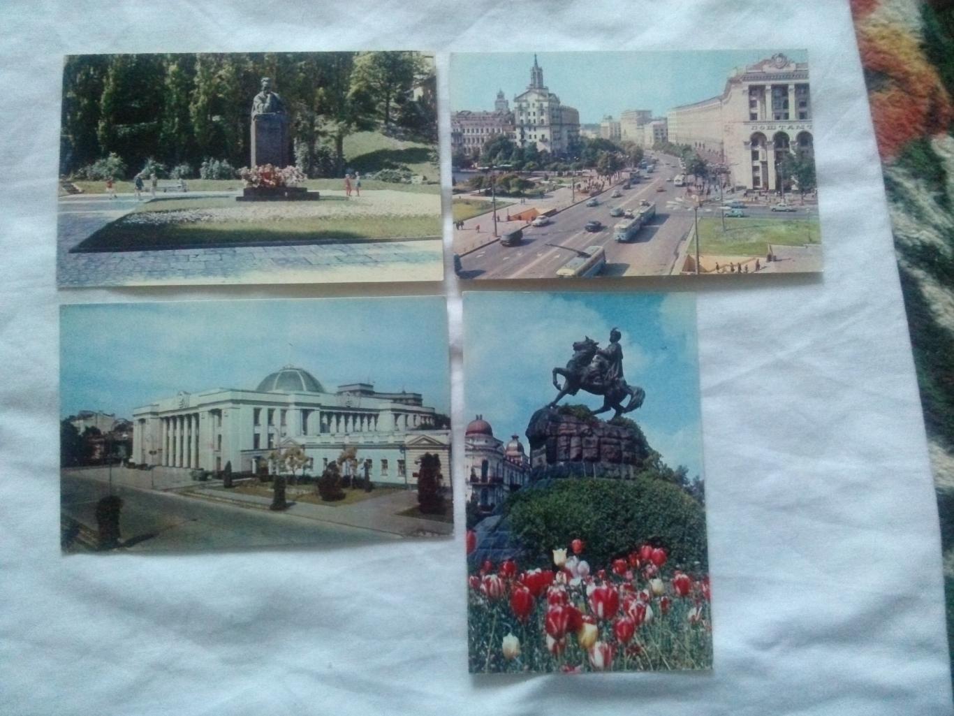 Города СССР : Киев (Украина) 1970 г. полный набор - 15 открыток (чистые , идеал) 4
