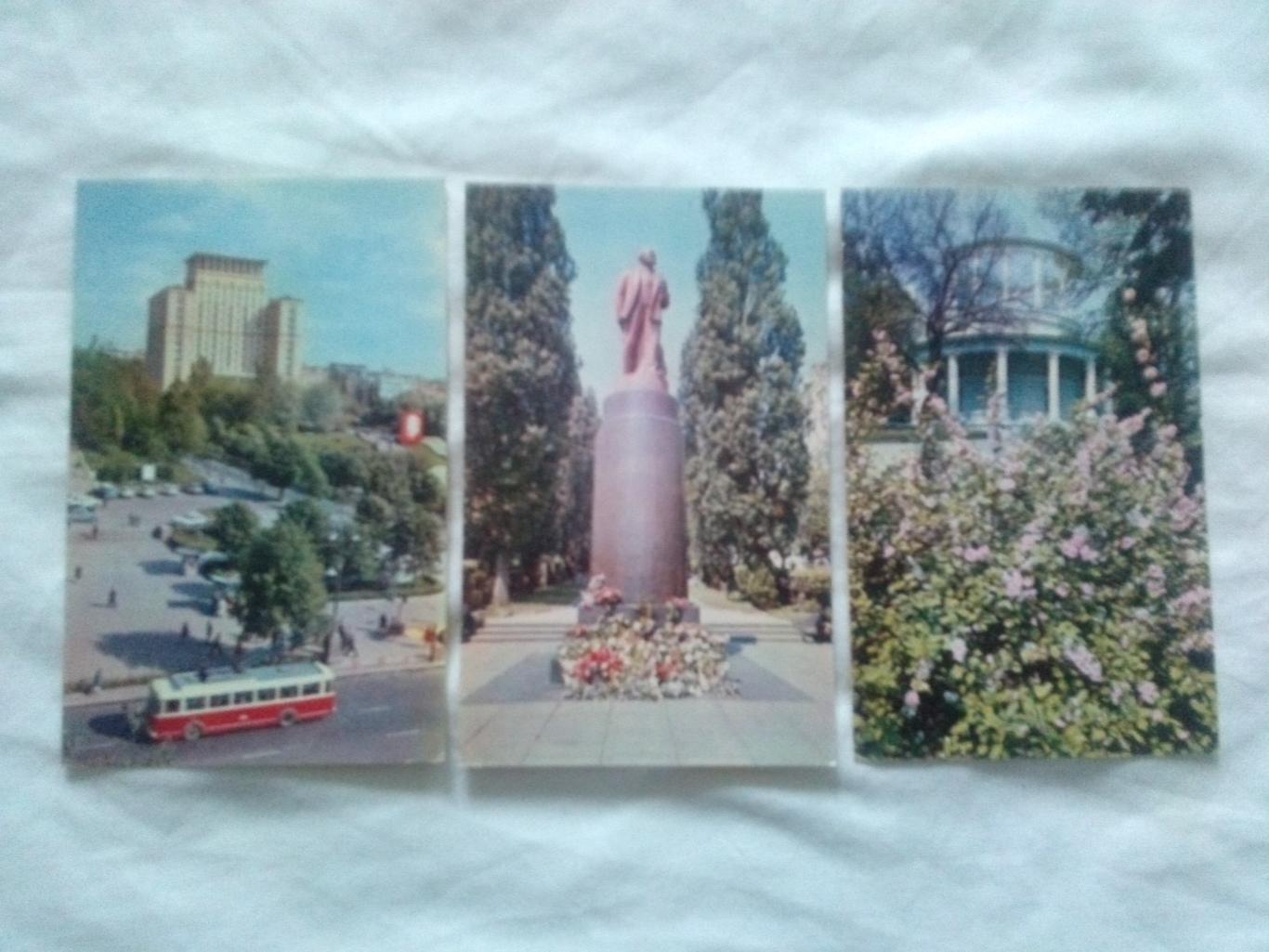 Города СССР : Киев (Украина) 1970 г. полный набор - 15 открыток (чистые , идеал) 5