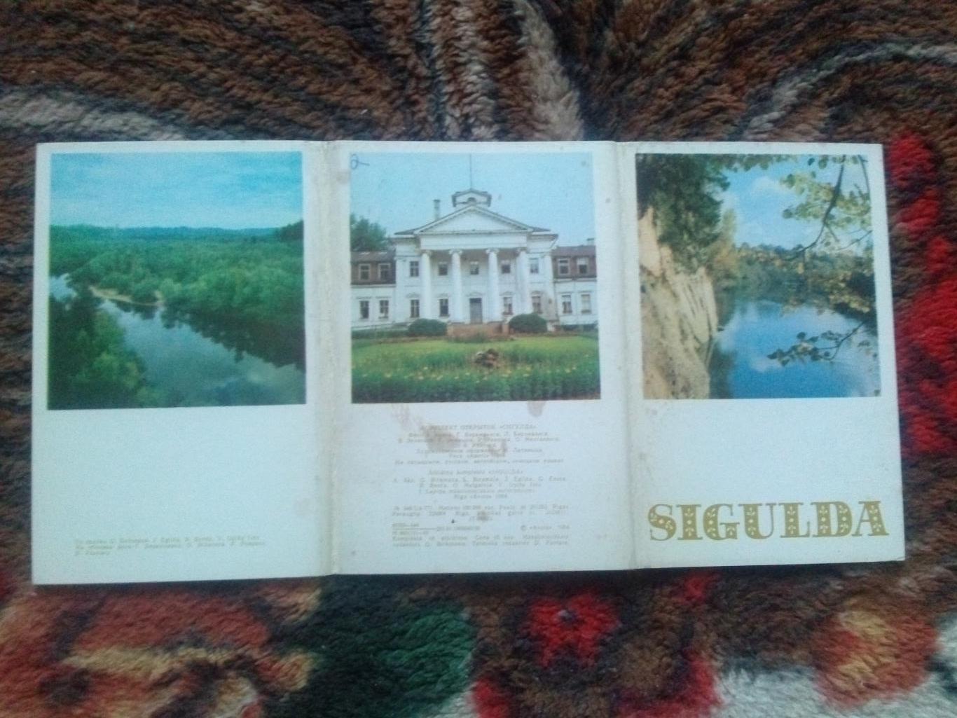 Памятные места СССР : Сигулда (Sigulda) 1984 г. полный набор- 18 открыток Латвия 1