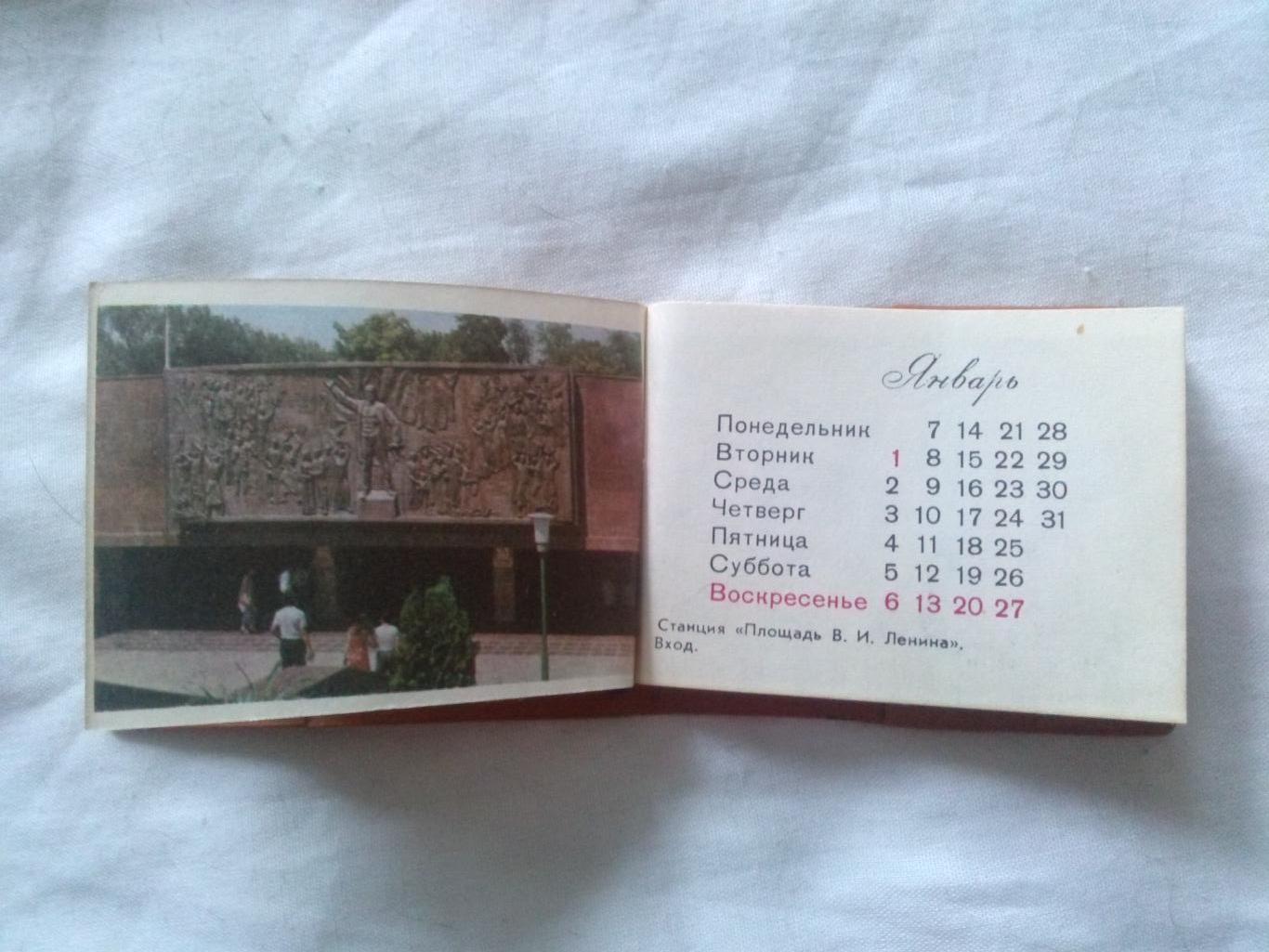 Музей романтики (Музей писателя А. Грина) 1973 г. полный набор - 15 открыток 1