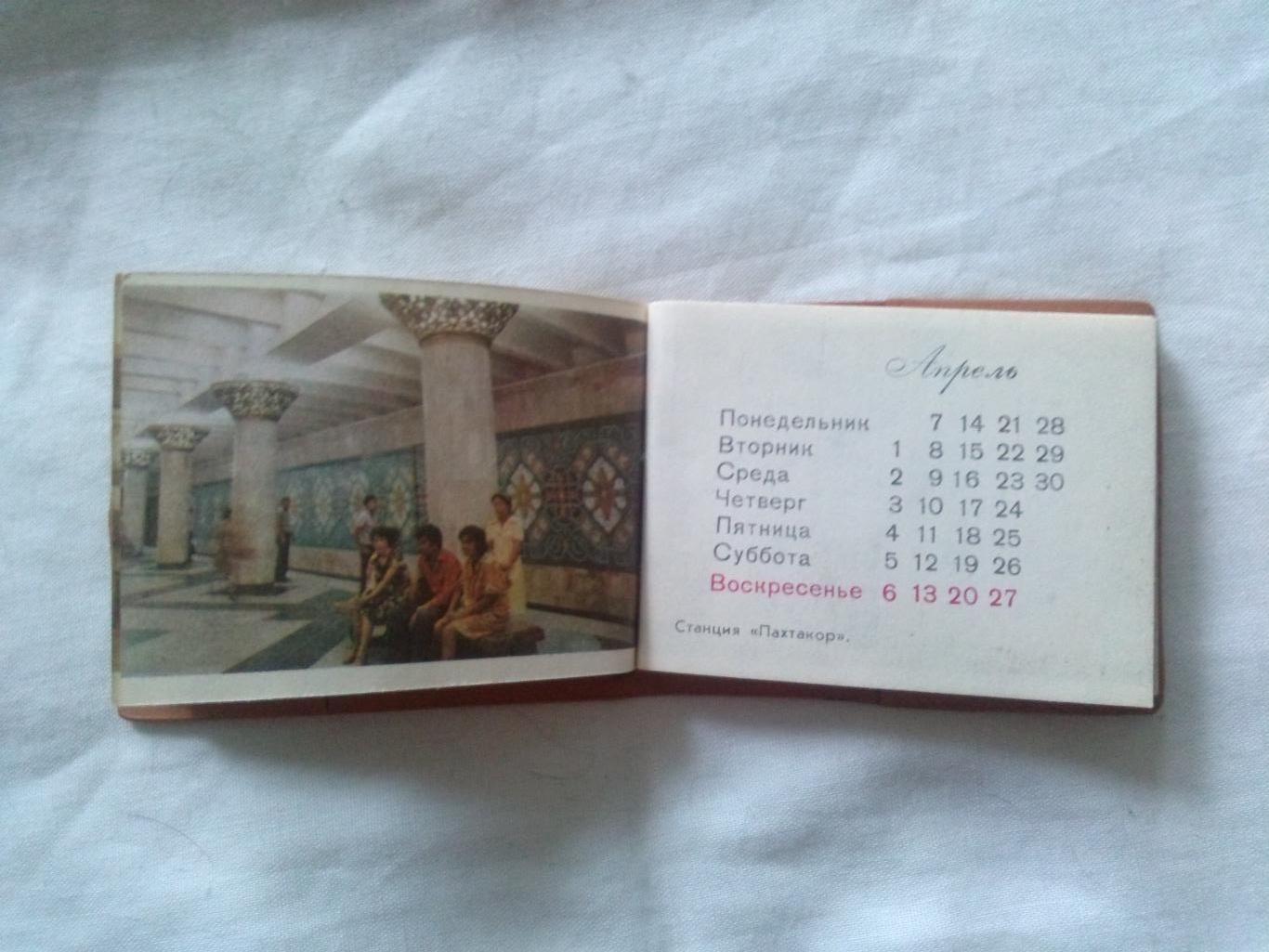 Музей романтики (Музей писателя А. Грина) 1973 г. полный набор - 15 открыток 3