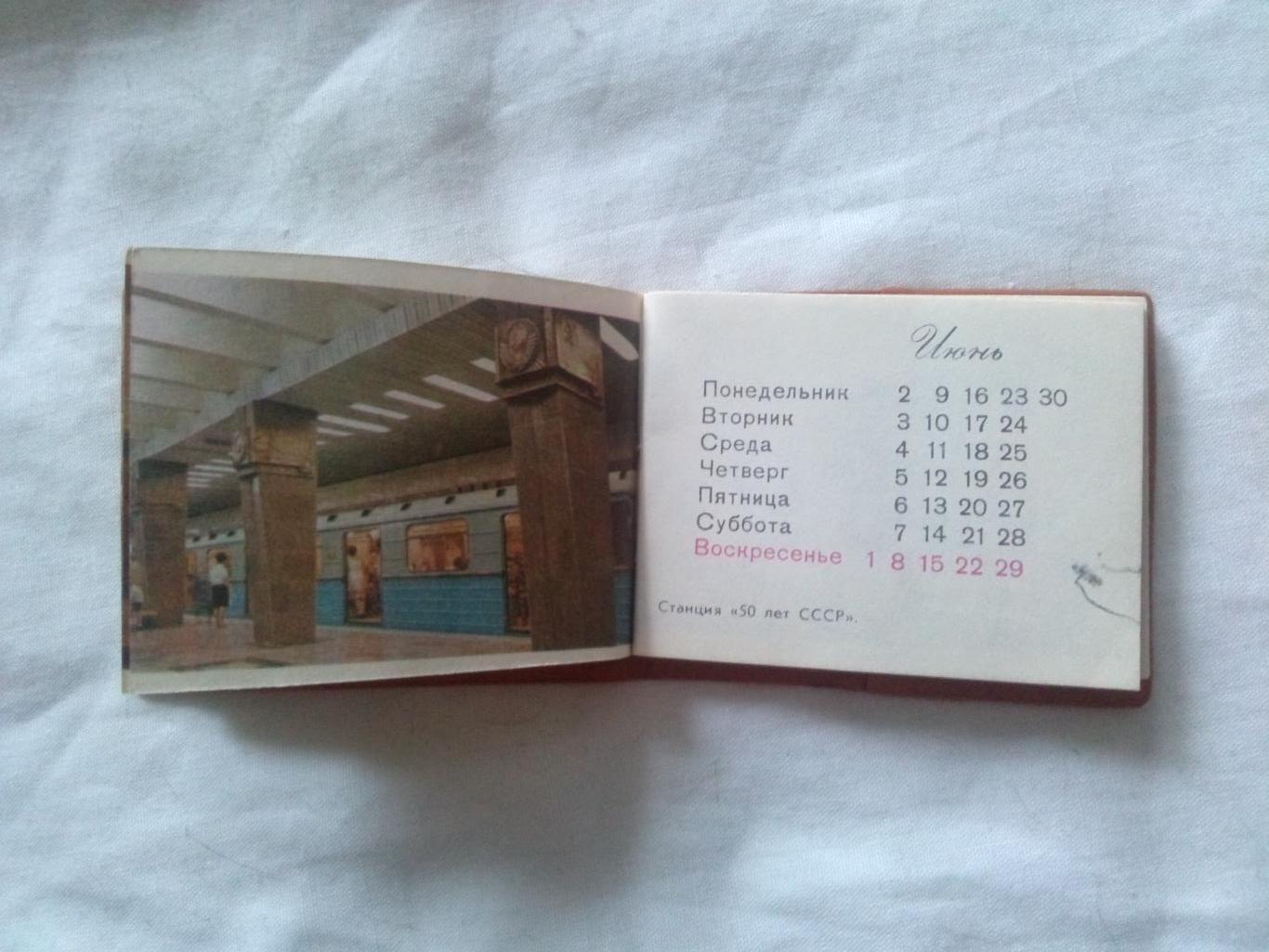 Музей романтики (Музей писателя А. Грина) 1973 г. полный набор - 15 открыток 4