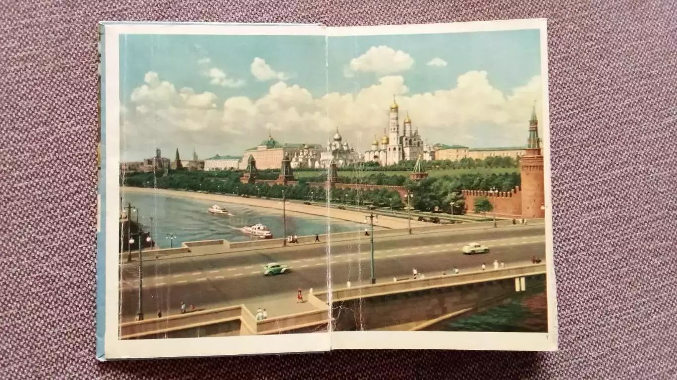 Фотоальбом (книжка-раскладушка) Москва 1958 г. ( города СССР ) Цветное издание 2