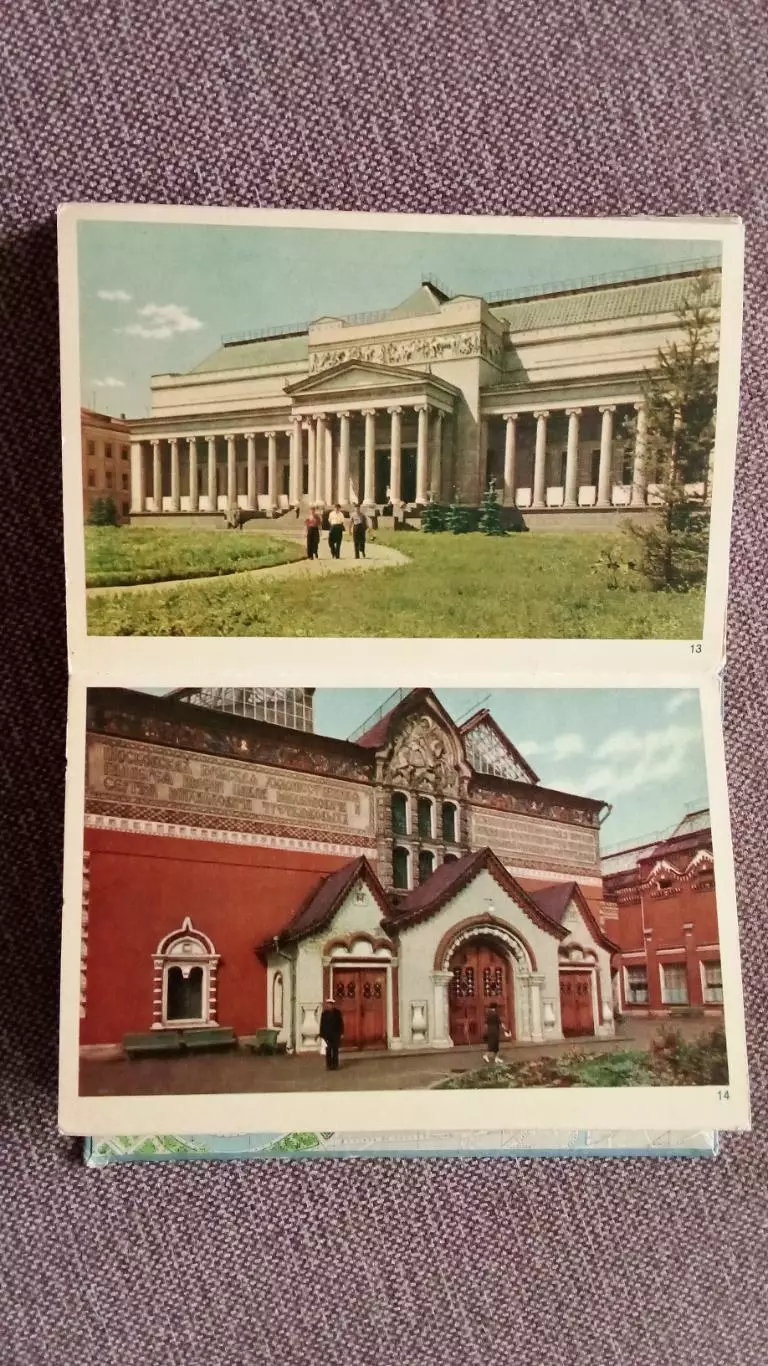 Фотоальбом (книжка-раскладушка) Москва 1958 г. ( города СССР ) Цветное издание 4