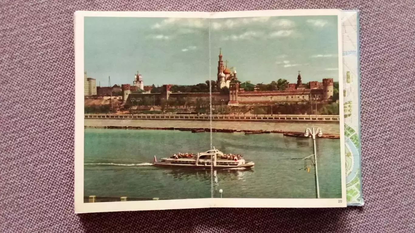 Фотоальбом (книжка-раскладушка) Москва 1958 г. ( города СССР ) Цветное издание 5
