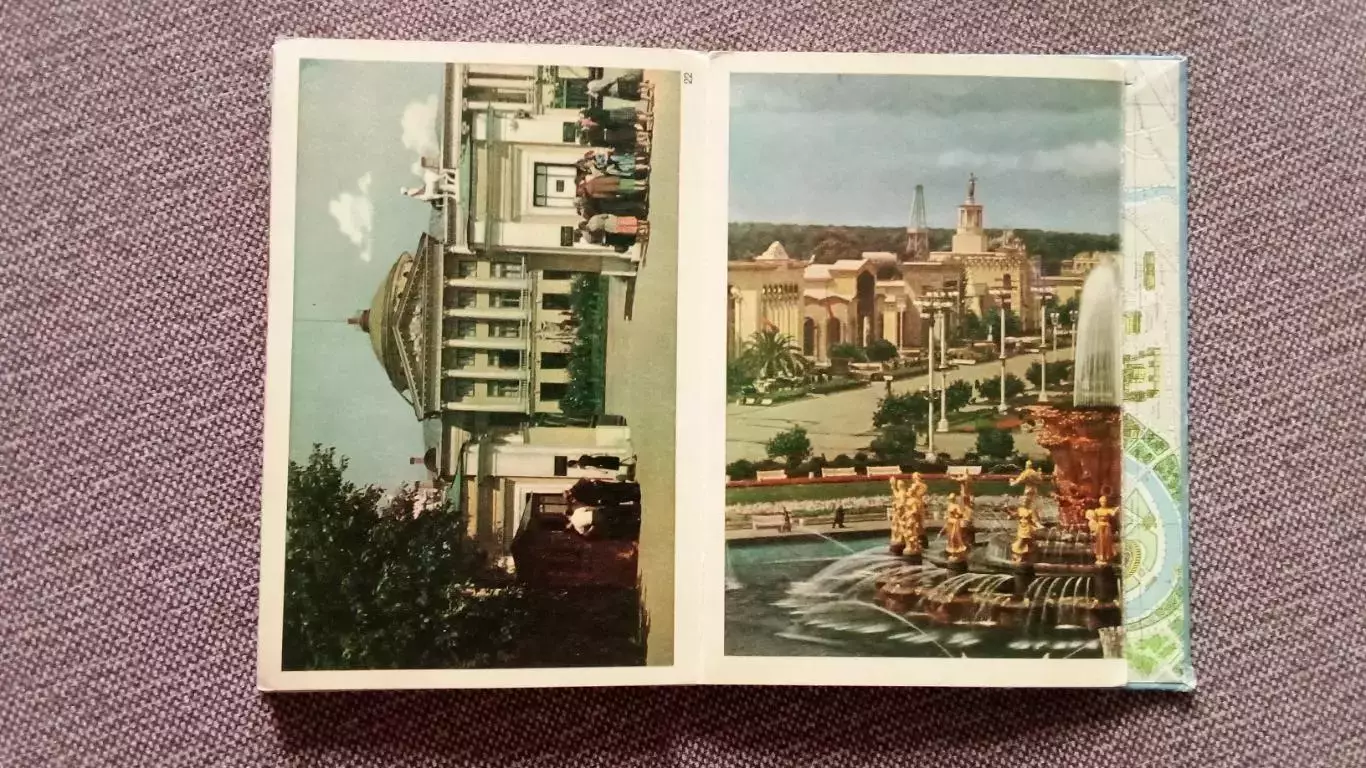 Фотоальбом (книжка-раскладушка) Москва 1958 г. ( города СССР ) Цветное издание 7