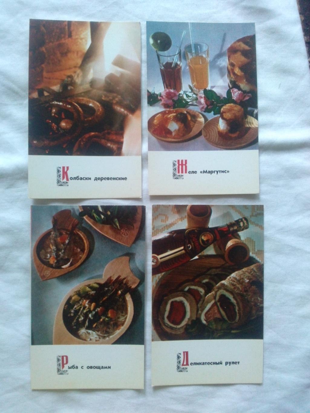Блюда литовской кухни 1974 г. полный набор - 15 открыток (Кулинария , рецепты) 3